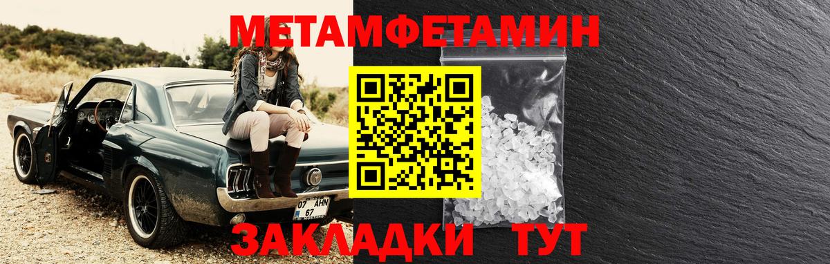 АМФ 98% Белогорск