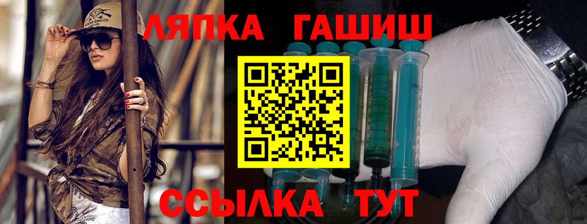 МЕТ  ГАШИШ  Белогорск  МДМА  Вход с VPN  Cocaine  Меф МЯУ МЯУ   Канабис 