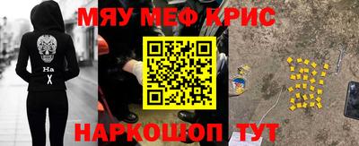 альфа пвп VHQ Владикавказ