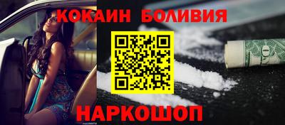 кокаин Владимир