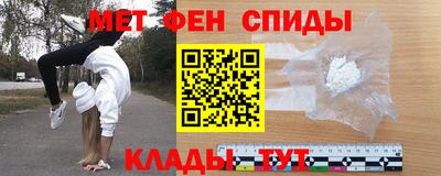 альфа пвп VHQ Владикавказ