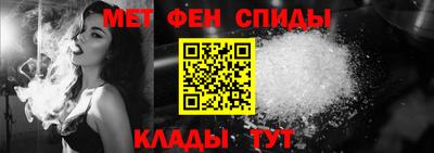 альфа пвп VHQ Владикавказ