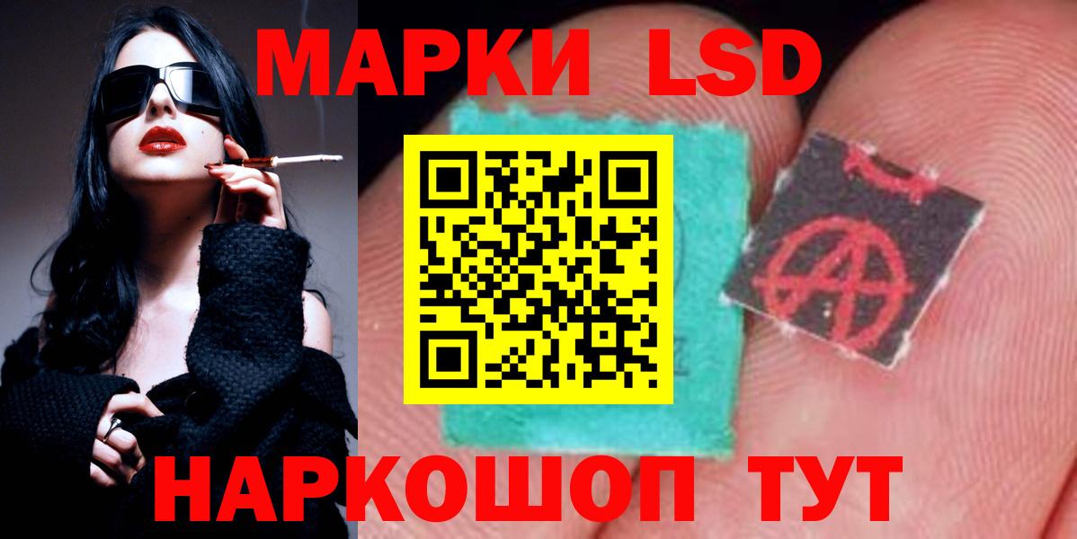 Белогорск  LSD-25 экстази кислота  Вход с VPN  Лсд 25 экстази кислота 