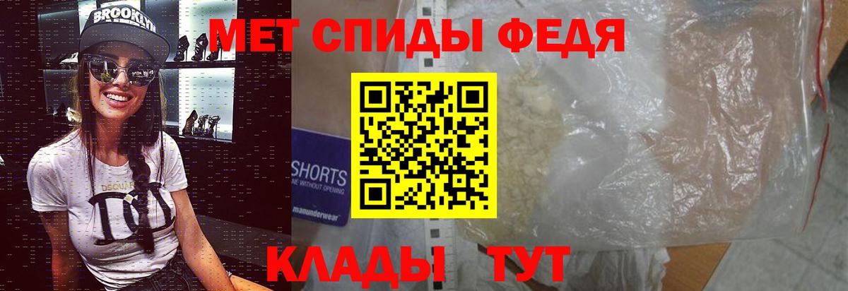 Белогорск  Первитин пудра  Вход с VPN  Первитин пудра 