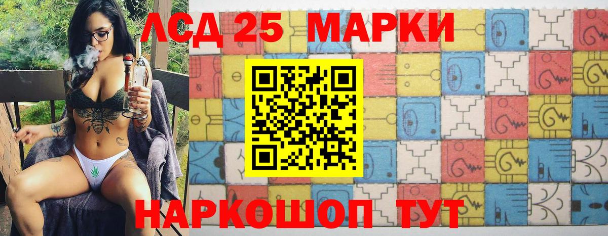 Бутират Белогорск