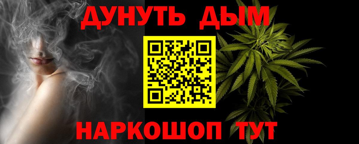Конопля Ganja  Каннабис индика  Вход с VPN  Белогорск  Марихуана MAZAR 